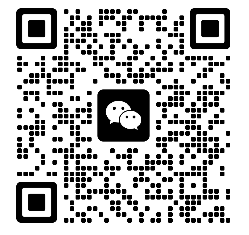 微信二维码